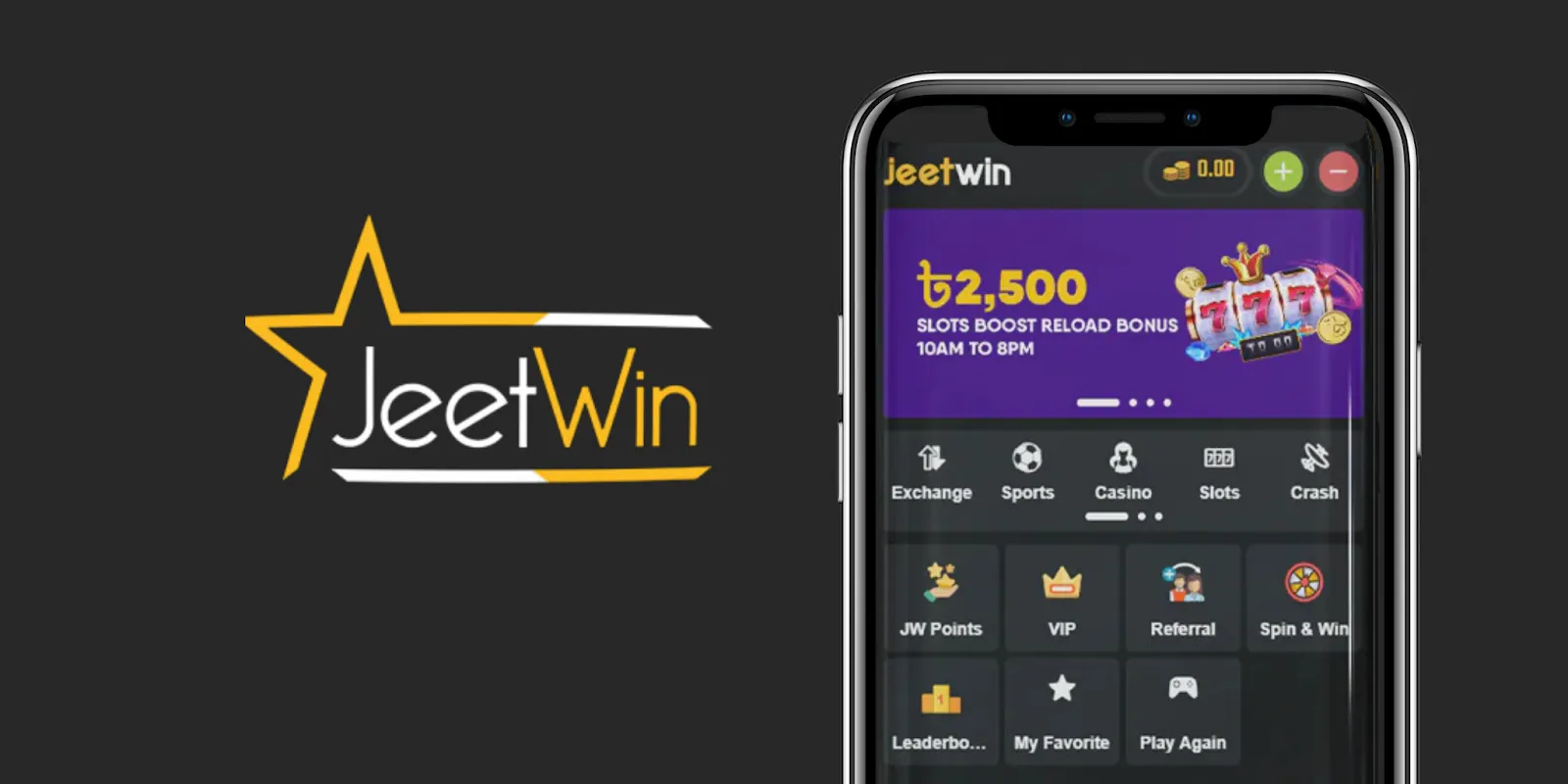 JeeTwin এর প্রথম চার্জের ফেরারিഎমপটি কত, নির্দিষ্ট পরিমাণ কত?